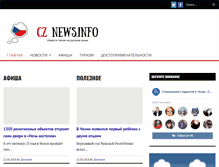 Tablet Screenshot of cznews.info